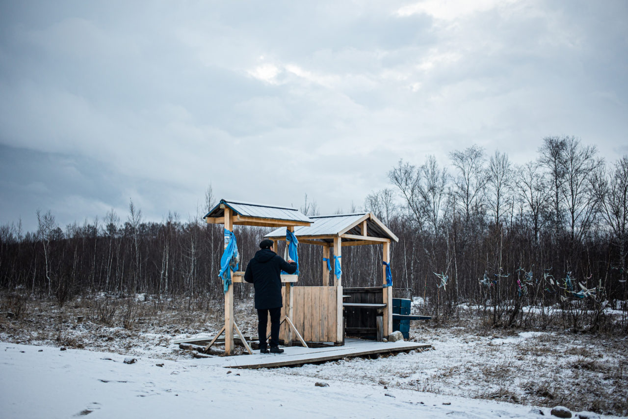 «Люди Байкала»