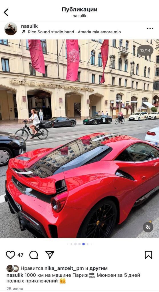 cкриншоты «Ангарского коррупционера»