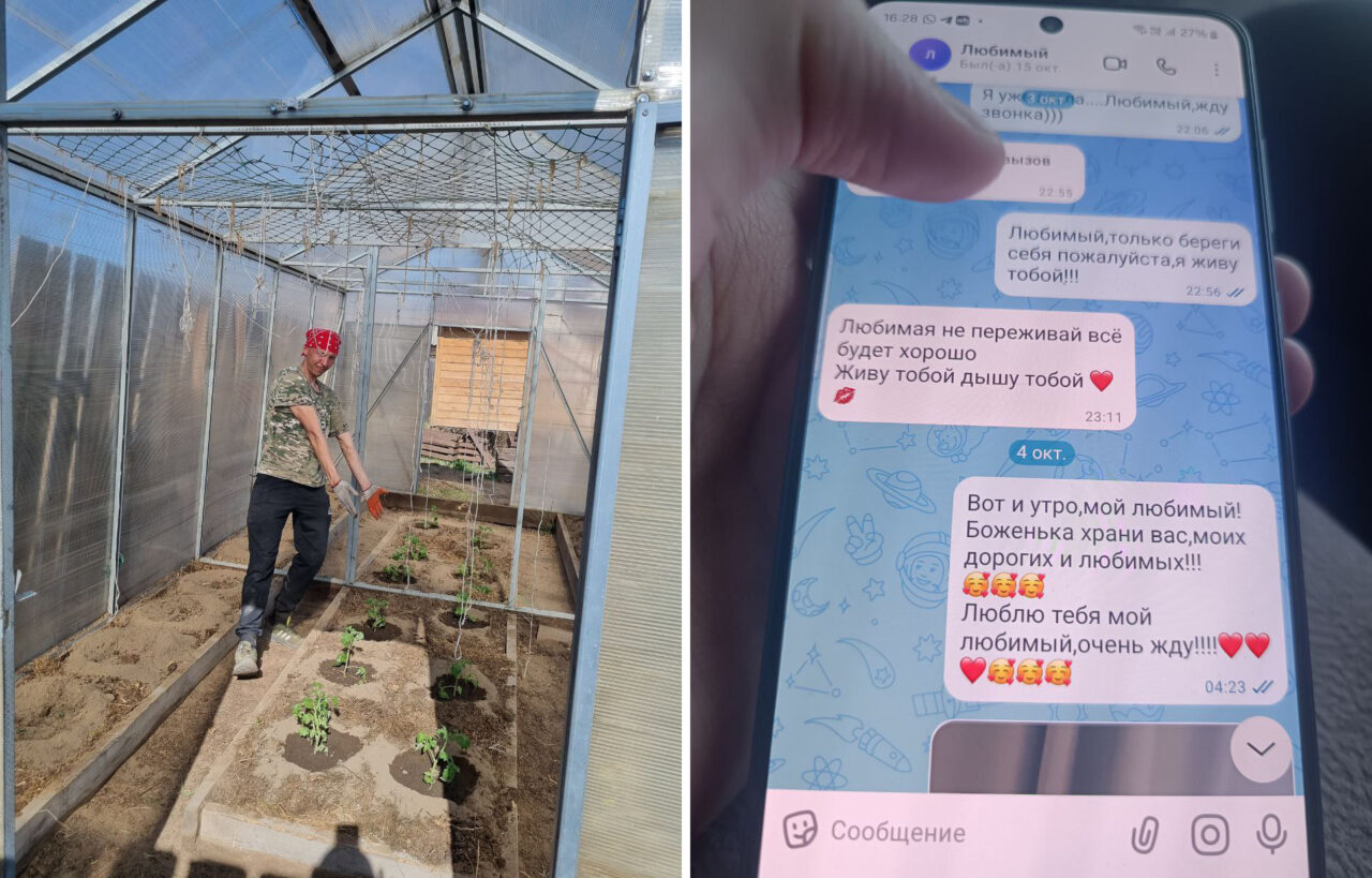 личный архив С. Кривогорницыной.