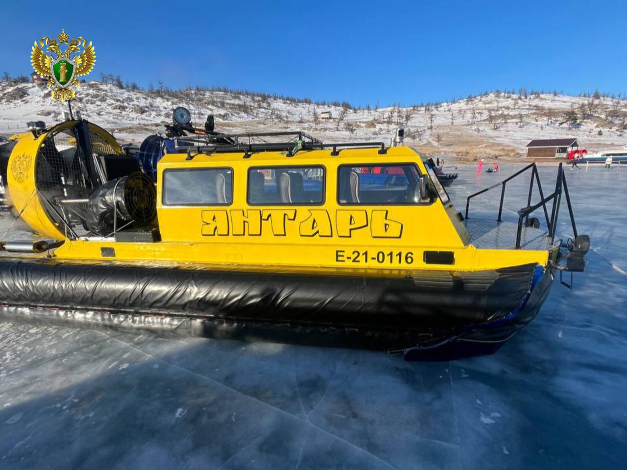 Восточно-Сибирская транспортная прокуратура