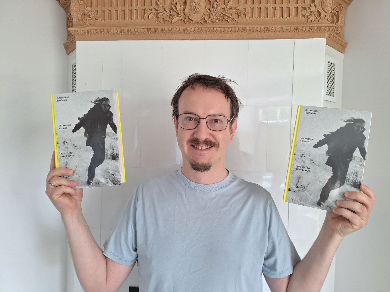 со страницы Горбачева в Фейсбук