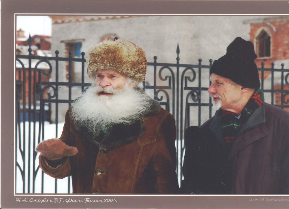 из архива музея