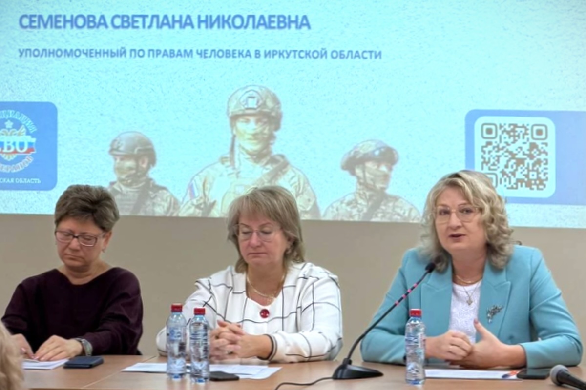 из доклада уполномоченной по правам человека в Иркутской области