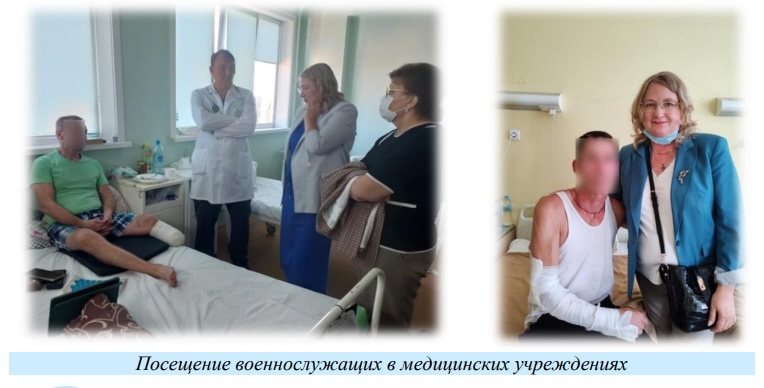 из доклада уполномоченной